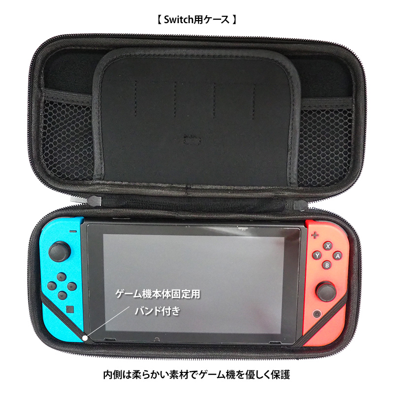 Nintendo スイッチ スイッチライト Switch Lite ケース