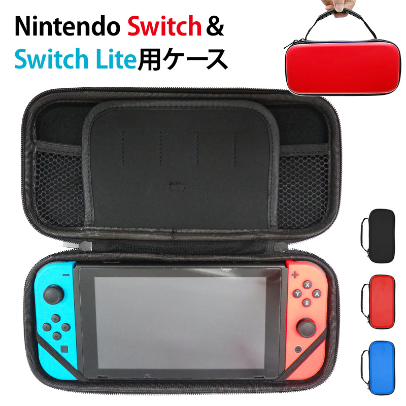 Nintendo Switch スイッチライト 純正キャリングケース付任天堂