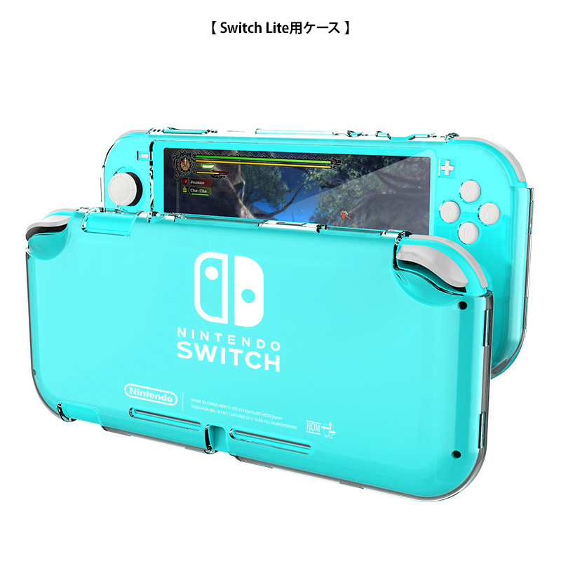 Nintendo スイッチ スイッチライト Switch Lite ケース【クリアケース