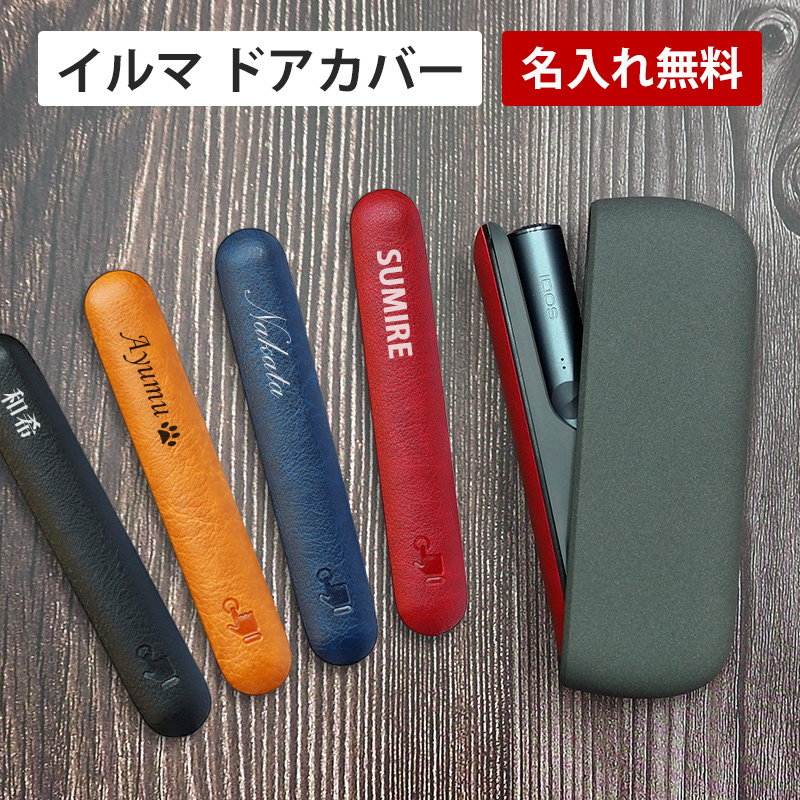 IQOS ドアカバー - タバコグッズ