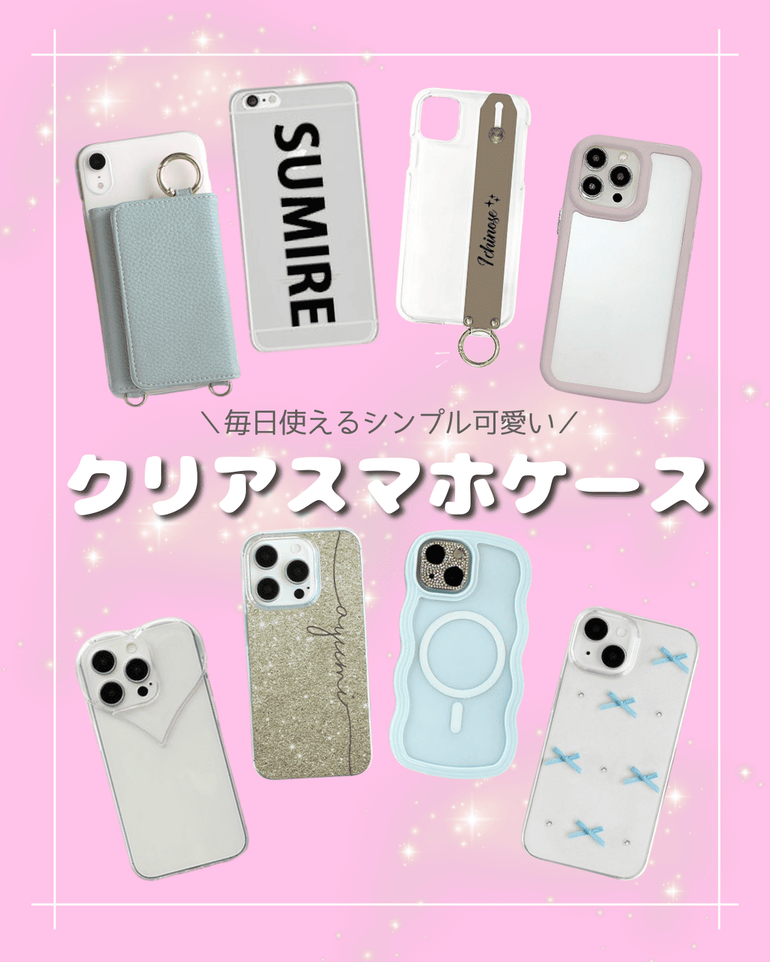 ファーアイテム特集