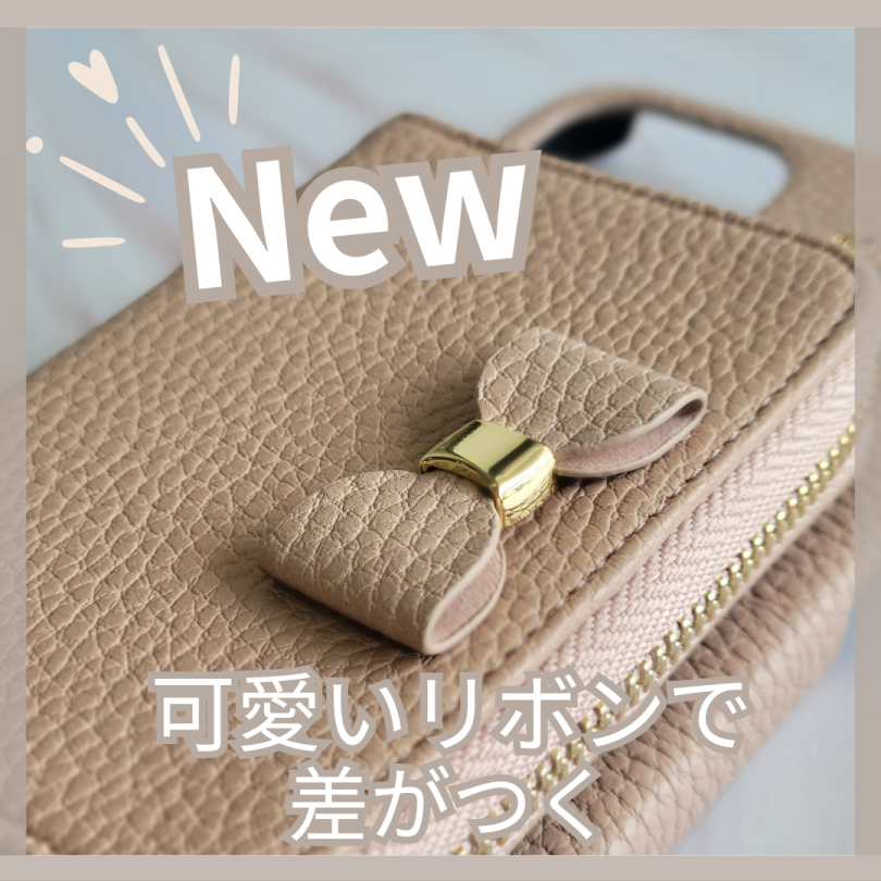 キラキラグリッターケース