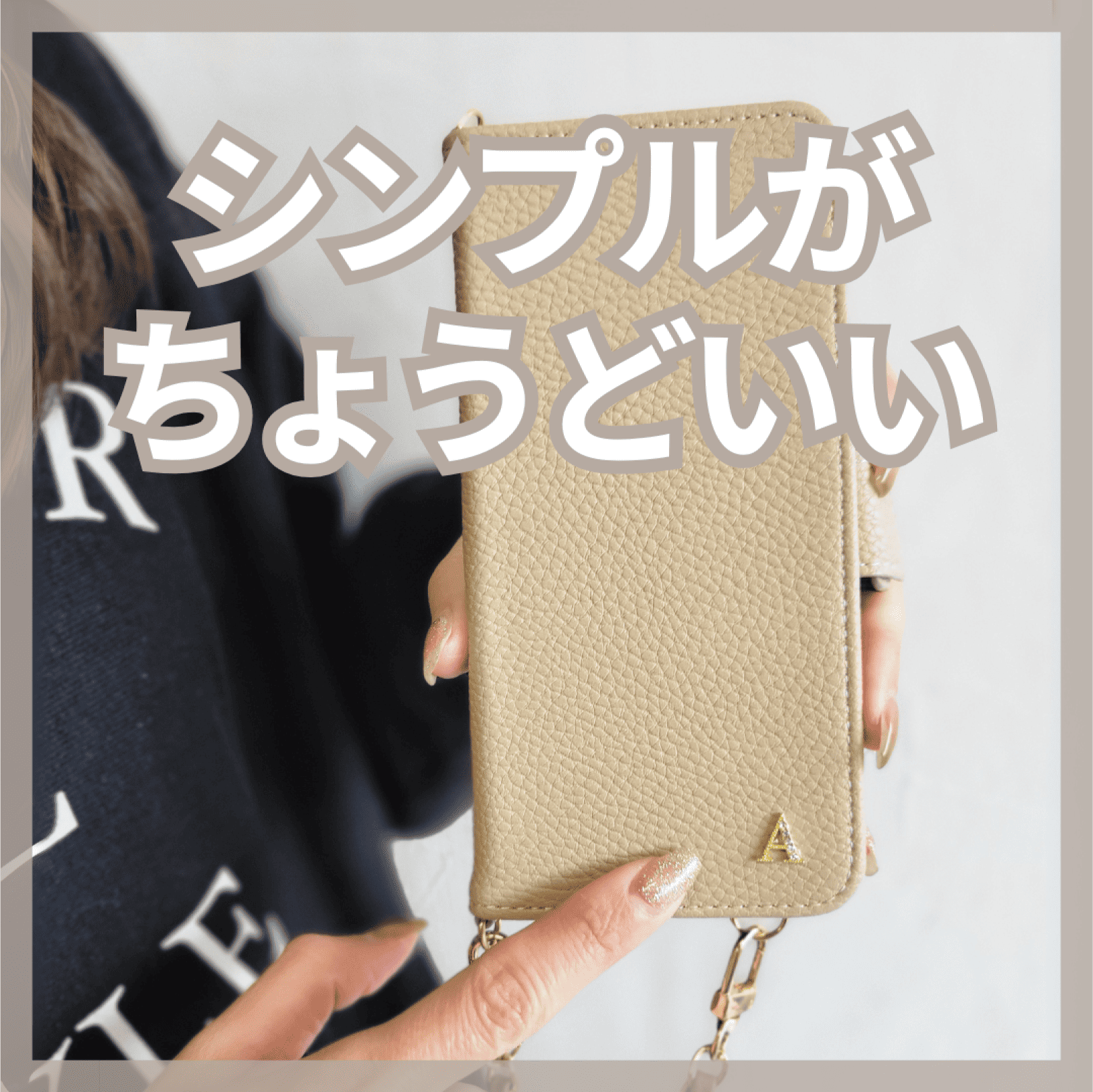 レザー手帳型ケース クリアハードケース 小銭入れorカード入れ ロングストラップ