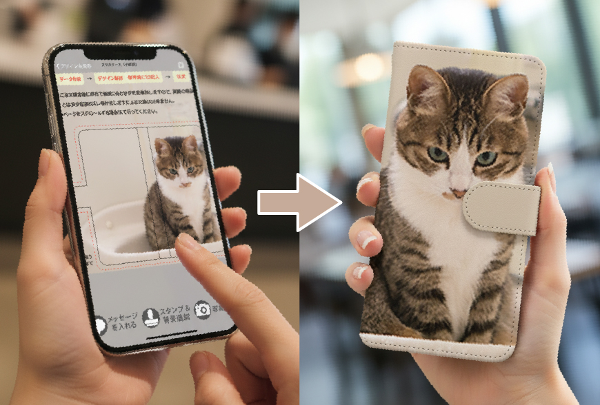 シュミレーターで作成したデザインがスマホケースに印刷されているイメージ