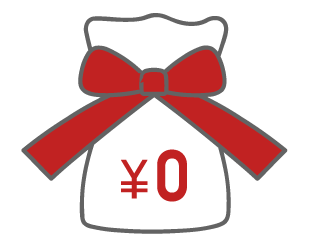 メッセージカード･ラッピング無料