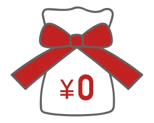 メッセージカード･ラッピング無料