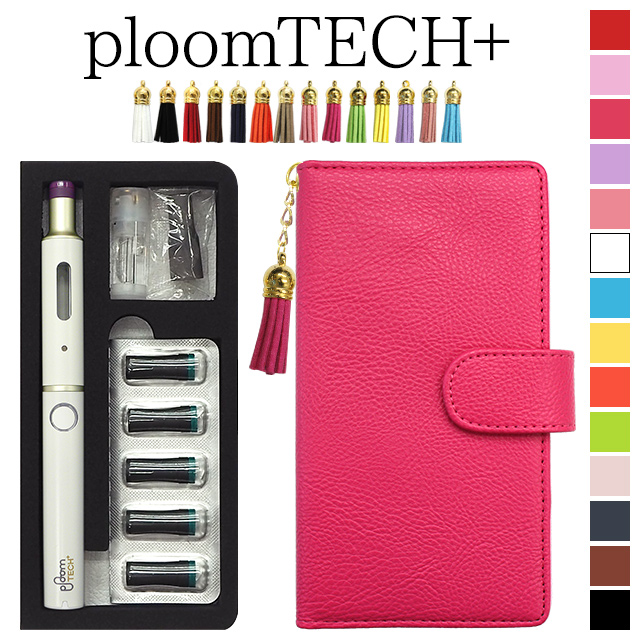 プルームテック プラス + ケース Ploom tech 手帳型【レザーハイクラス×タッセル 改良版】プルームテックプラス ploomtech カバー  プルームテックケース 革 皮 PU フリンジ ストラップ タバコ たばこ 煙草 禁煙 喫煙 電子タバコ 新型 ギフト メール便送料無料 受注生産