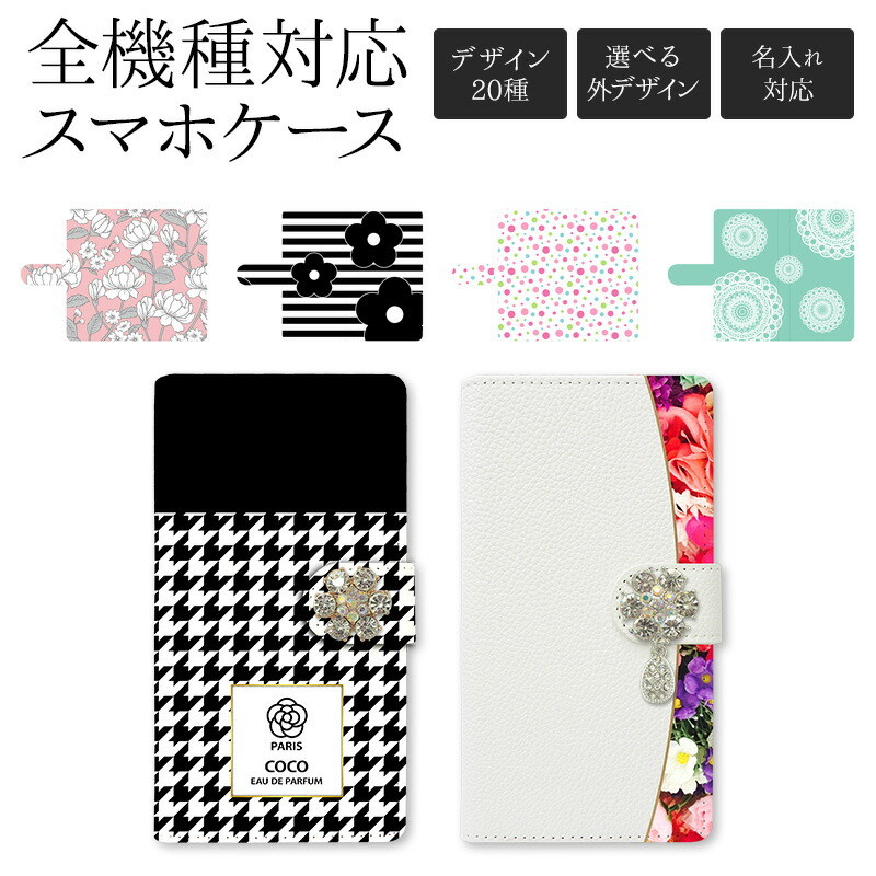 【楽天市場】 ケイトスペードiPhone12　12PROケース　ドット　手帳型