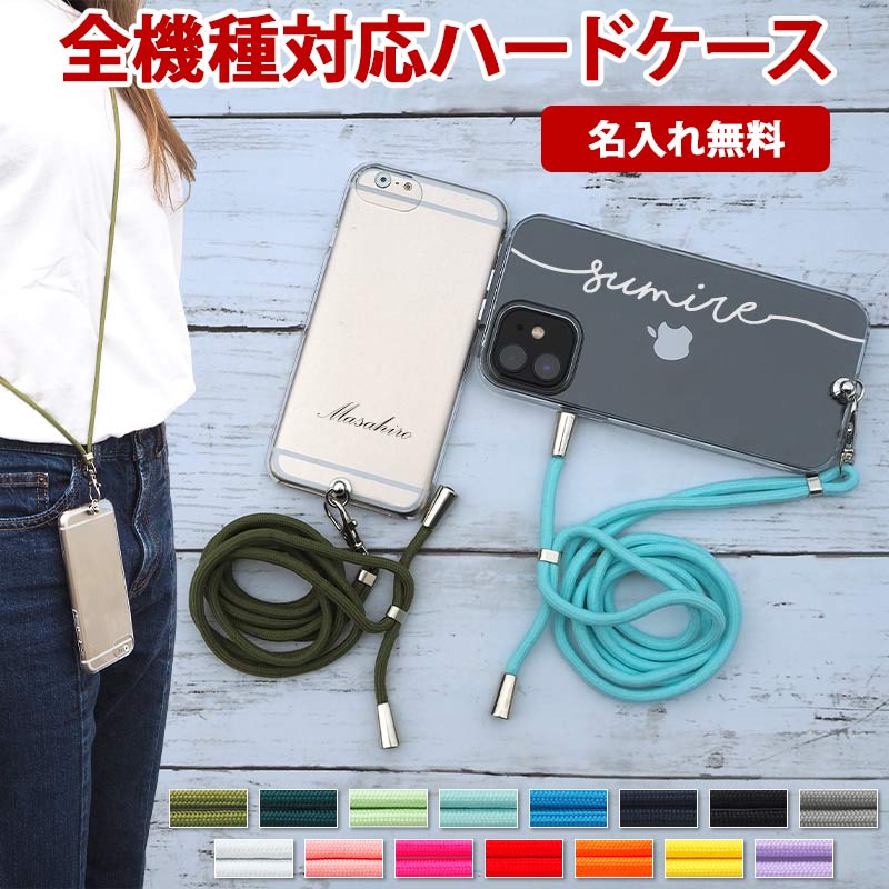 【送料無料】iphone ケース ショルダーケース スライド...