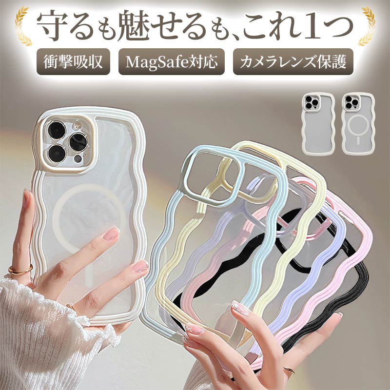 スマホケース iPhoneケース【ウェーブフレームケース】