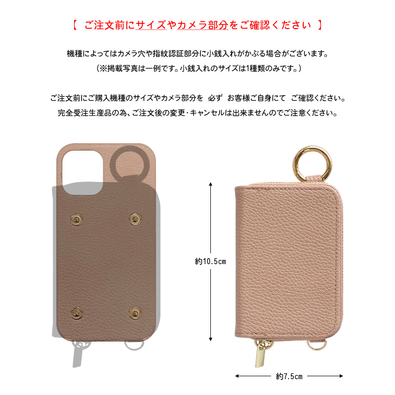 スマホケース スマホカバー iPhoneケース【レザー×カード入れor小銭