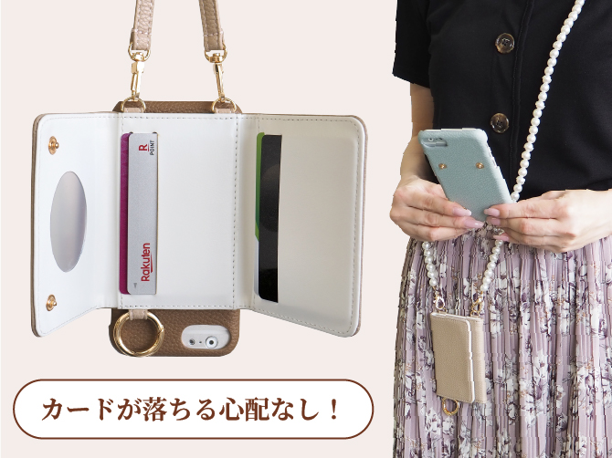 ストラップ付きで操作時も安心