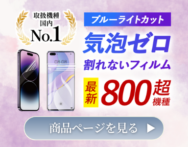 top-banner-film-n.png