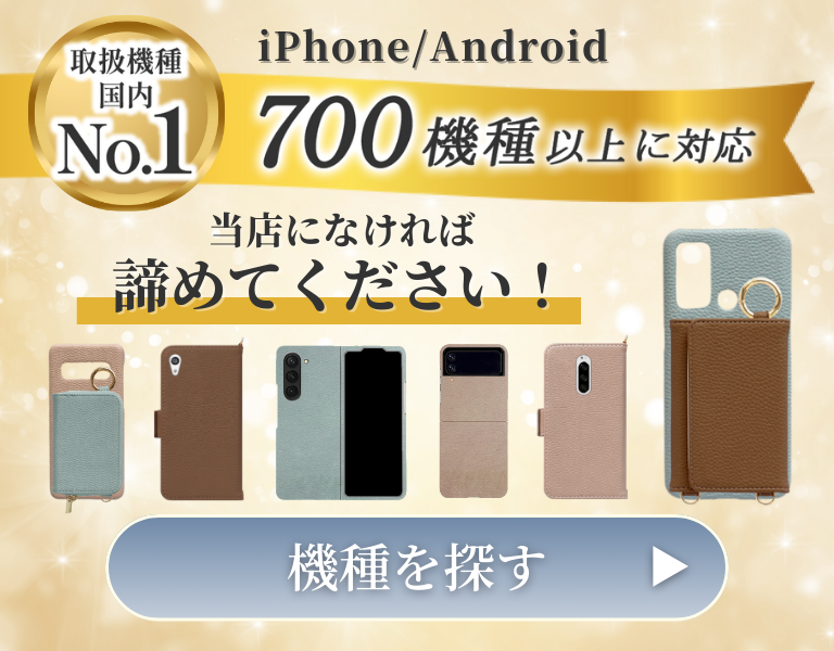 top-banner-model-n.png