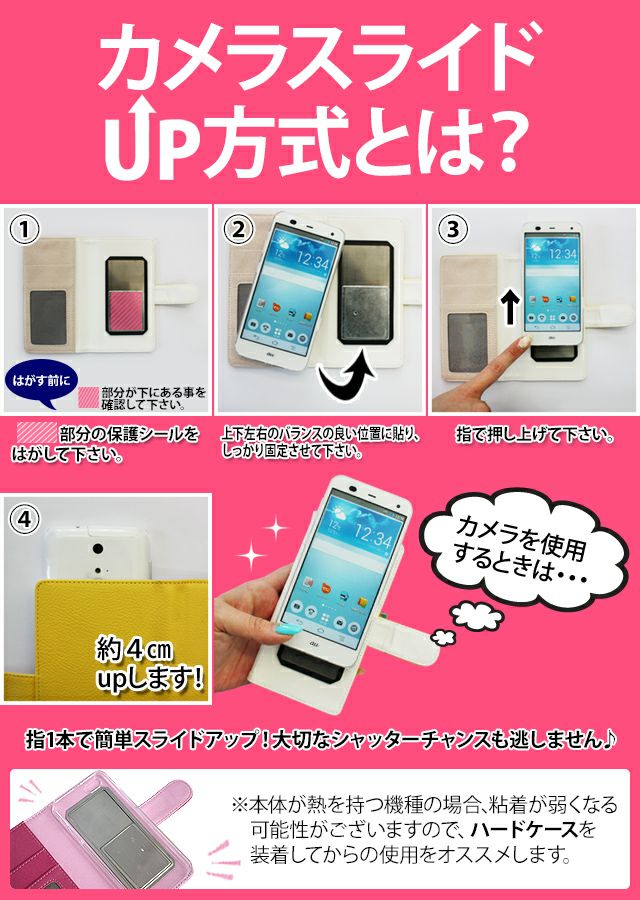 スマホケース 手帳型 全機種対応 レザーorデニム 選べるデコパーツ スマホカバー ケース カバー 革 皮 Iphone13 12 Se3 Se2 11 Xs Xr Xsmax X 8 7 Se 6s 6 プラス アンドロイド Xperia Galaxy 女性 レディース 左利き スタンド ギフト メール便送料無料 受注生産