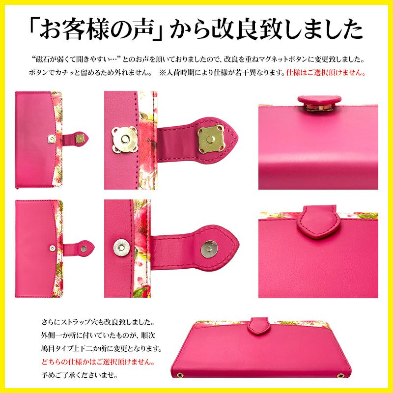 スマホケース 手帳型 全機種対応 花柄 選べるデコパーツ 改良版 オリジナルケース スマホ ケース カバー スマホカバー Iphone13 12 Se 第2世代 11 Xs Xr Xsmax X 8 7 Se 6s 6 プラス Xperia Galaxy アンドロイド 女性 レディース ギフト メール便送料無料 受注生産