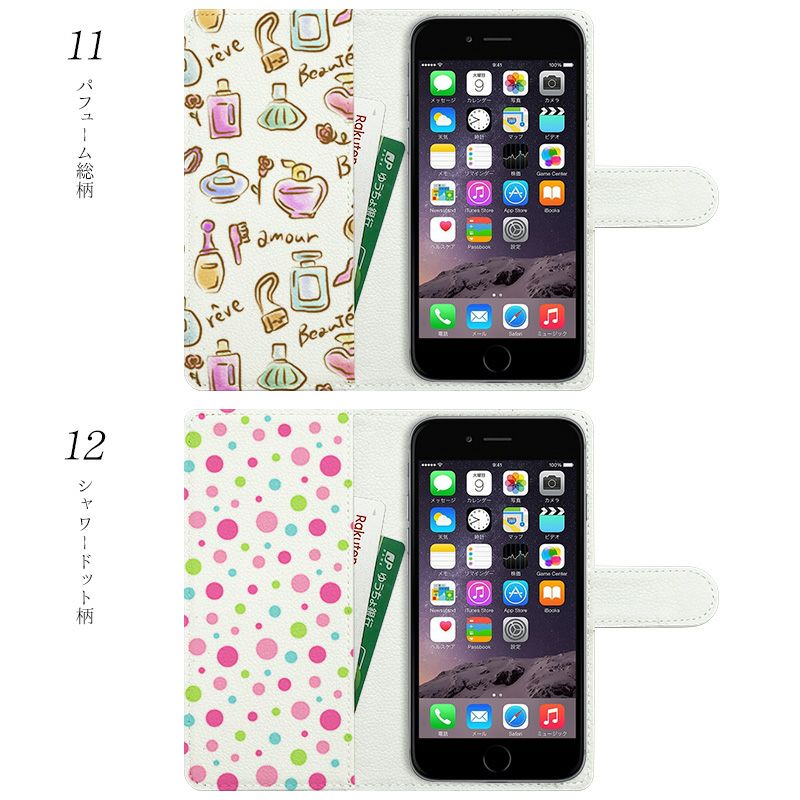 販売 スマホケース 制作 両面 印刷