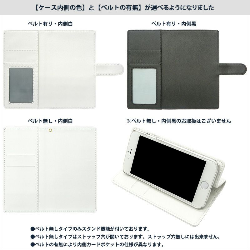 スマホケース 手帳型 全機種対応【和柄】スマホ ケース カバー iPhone Android Xperia Galaxy Aquos 古風 和 牡丹  桜 金魚 龍 般若 風神雷神 トラ プリント レザー ギフト プレゼント メール便送料無料 受注生産【印刷】 |  スマホケース/iPhone/android/手帳型専門店 ...