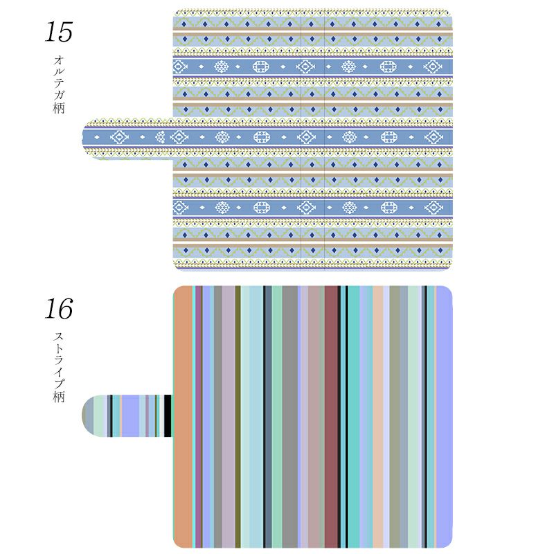 スマホケース