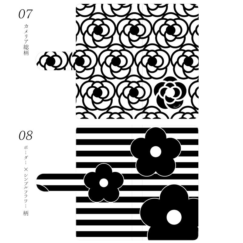 スマホケース 手帳型 全機種対応【キュートデザイン×ゴージャスフラワー】スマホカバー レザー 革 花 柄 千鳥 チェック カメリア  iPhone15/14/13/12/SE3/SE2/11/XS/XR/XSMax/X/8/7/SE/6s/6 プラス ギフト プレゼント 名入れ対応  メール便送料無料
