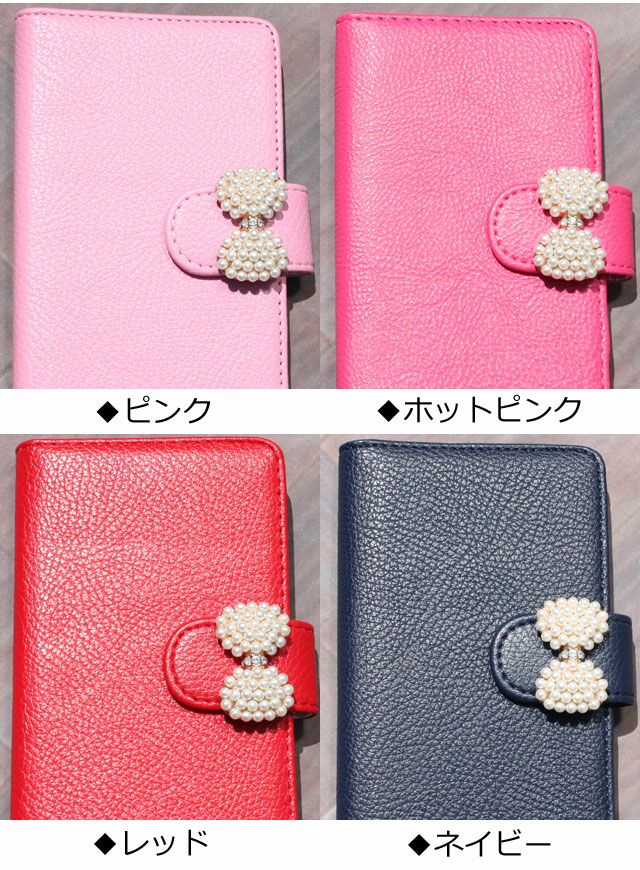 スマホケース