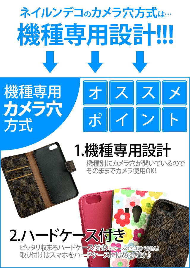 スマホケース 手帳型 全機種対応【ハートのキルトスマホケース×パールフラワー】ワンポイント デコ 手帳型スマホケース スマホカバー 花 パールストーン  iPhone15/14/13/12/SE3/SE2/11/XS/XR/XSMax/X/8/7/SE/6s/6 プラス スマートフォン ギフト