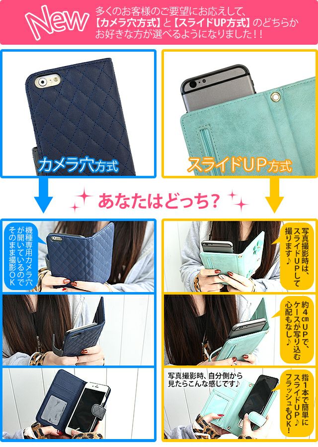 キャス 女らしく “スポット ストーン” 手帳型スマホケース (概ね全機種 