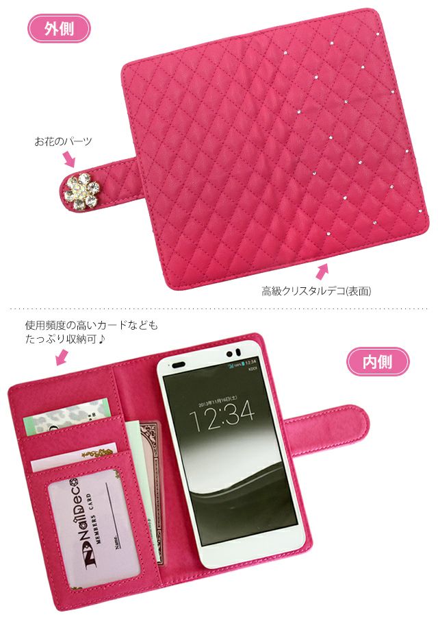 スマホケース