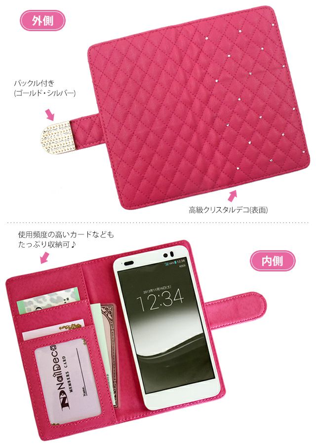 スマホケース