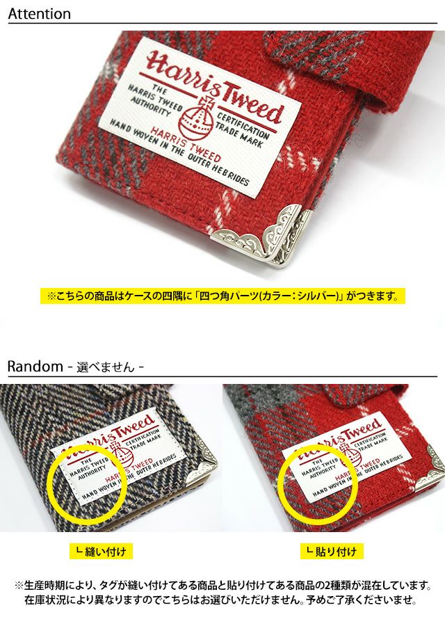 スマホケース