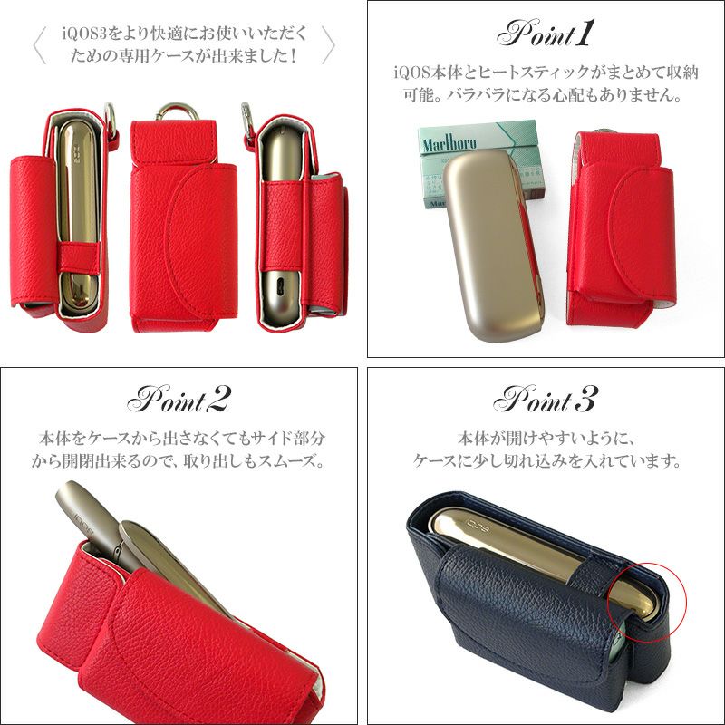 アイコス3ケースアイコス3ケース【レザータイプ×ミニパーツ】極3iQOS3カバーポーチタバコたばこ煙草禁煙喫煙電子タバコレザー革合皮皮シンプルキラキラデコ可愛い女性オリジナルギフト新型カスタムメール便送料無料受注生産