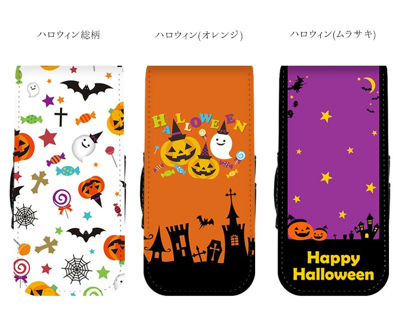 アイコスケース【ハロウィンデザイン】iQOSカバータバコたばこ煙草電子タバコ禁煙喫煙カラビナフック印刷プリントハロウィンはろうぃん革皮レザーPUレザー贈り物プレゼントギフト2.4プラス2.4Plus対応ポッキリメール便送料無料受注生産