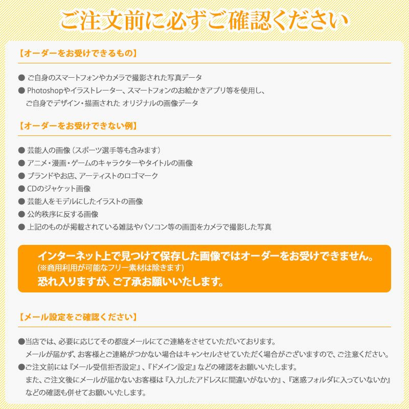 アイコスケースアイコスケース【オーダーメイド】iQOSケースカバーたばこタバコ煙草電子タバコ喫煙禁煙カラビナフック革皮レザーPUレザー印刷プリント写真オリジナルデザイン人気可愛いギフト2.4プラス2.4Plus対応メール便送料無料受注生産