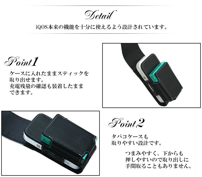 アイコスケース【浮世絵×諸国滝廻り】iQOSカバータバコたばこ煙草電子タバコ禁煙喫煙カラビナフック葛飾北斎下野黒髪山きりふりの滝印刷プリント革皮レザーPUレザー贈り物プレゼントギフト2.4プラス2.4Plus対応メール便送料無料受注生産