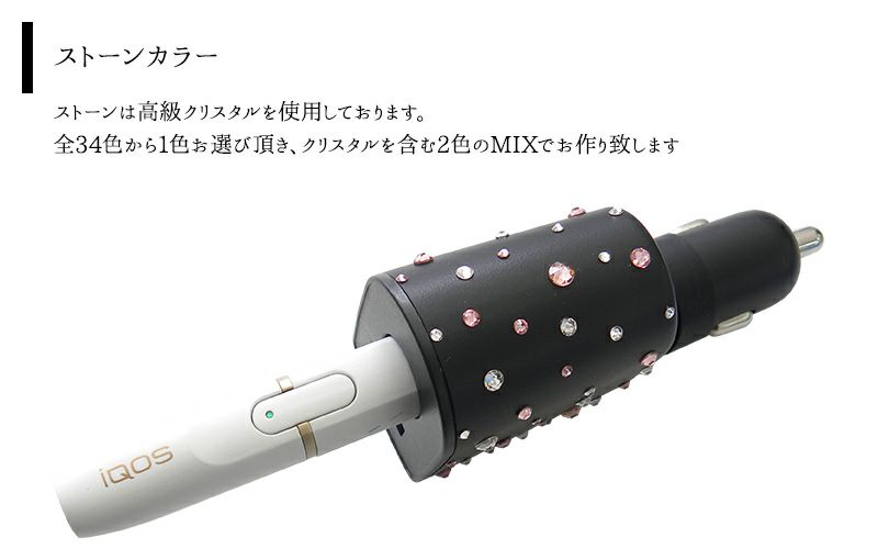 アイコス