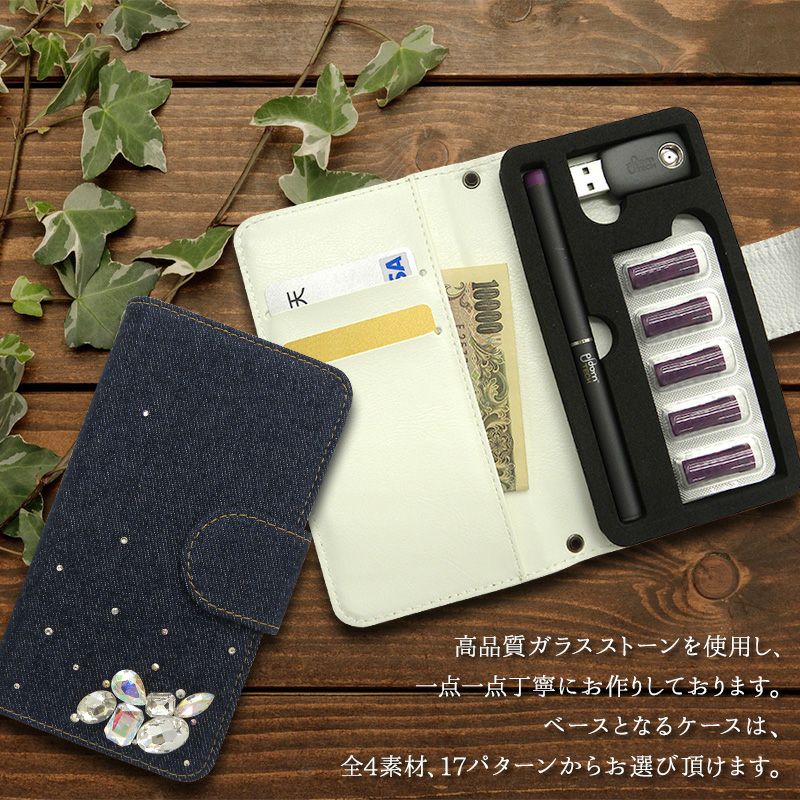 プルームテックケースPloomtech手帳型【レザーorデニム×ビジュー＆フラットストーン】ploomtechカバープルームテックケースタバコたばこ煙草禁煙喫煙電子タバコ革合皮皮ジーンズシンプルデコ女性VAPEベイプギフトメール便送料無料受注生産