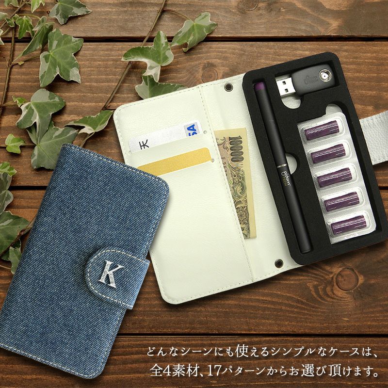 プルームテックケースPloomtech手帳型【レザーorデニム×イニシャル】ploomtechカバープルームテックケースタバコたばこ煙草禁煙喫煙電子タバコレザー革合皮皮ジーンズ可愛いシンプル女性アルファベットギフトメール便送料無料受注生産