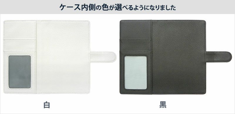 プルームテック プラス + ケース Ploom tech 手帳型【キュートデザイン