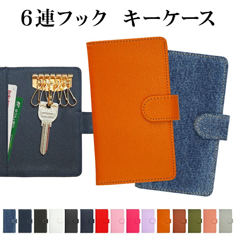 ✿11/9完成 Kem@Ru様 手帳型 かまびすしい キーケース カードケース