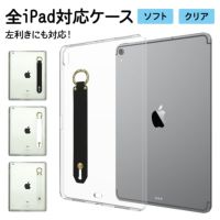 アイパッド