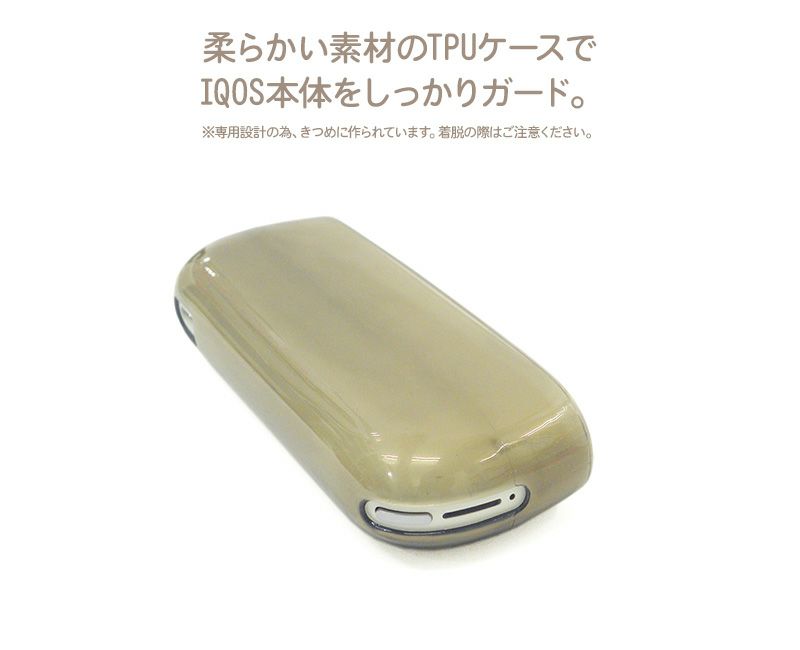 アイコス3ケースアイコス3ケース【TPUソフトケース】半透明iQOS3アイコススリー専用カバー柔らかいシリコンシンプルタバコたばこ煙草禁煙喫煙電子タバコ男性メンズ女性レディース衝撃吸収クリア透明ギフト新型カスタムメール便送料無料【あす楽】