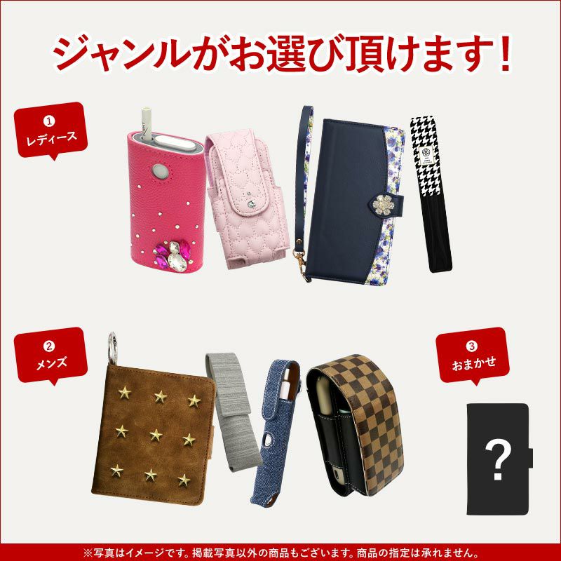 訳あり