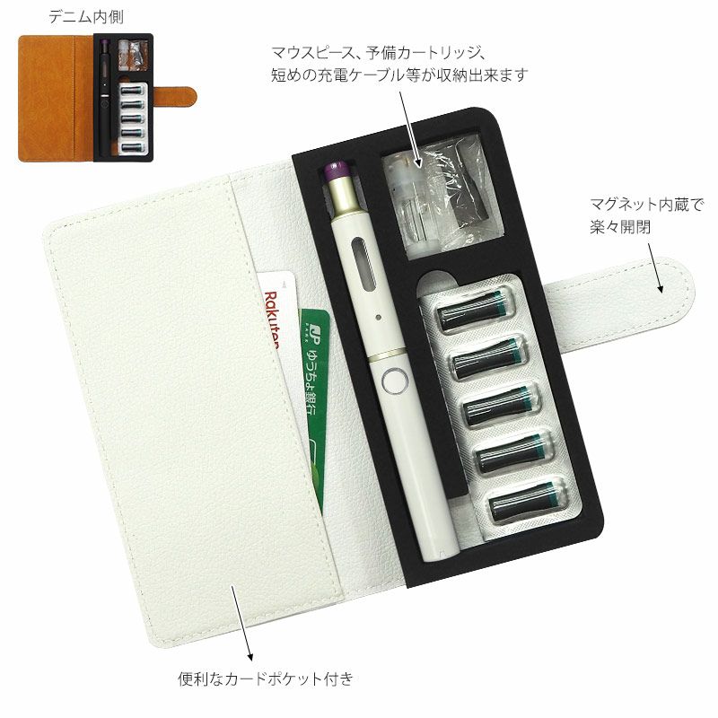 プルームテック