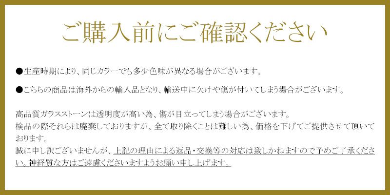 ラインストーンガラス【VカットSS4～SS308段タワーケース付き(2)】クリスタルストーン大粒小粒大きめ小さめイエローブルーお試しトライアル初心者デコネイルジェルレジンポッキリぽっきりポイント消化メール便送料無料【あす楽】