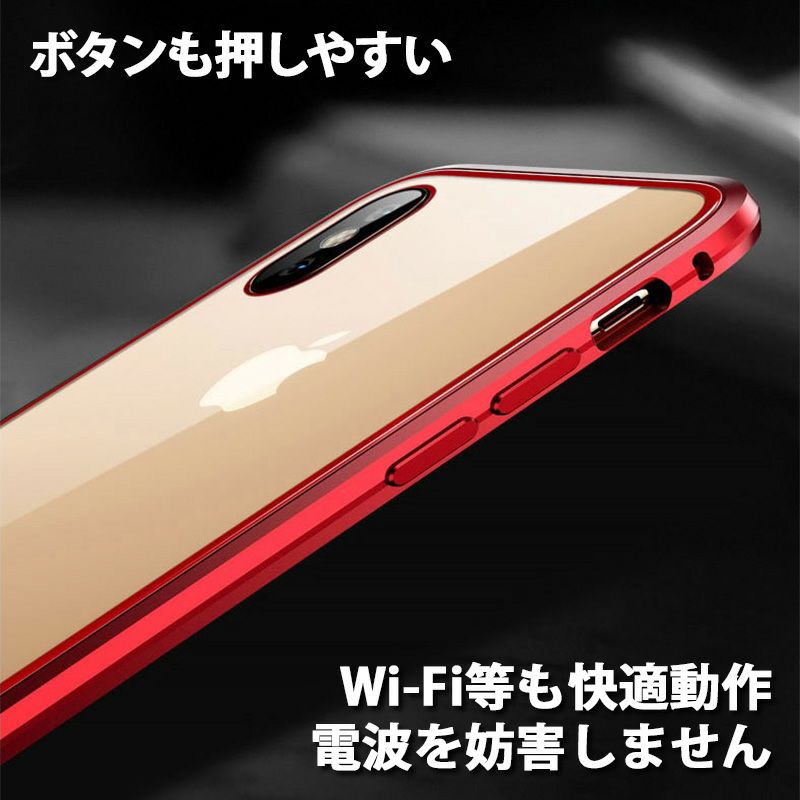 iphone カバー アルミ 人気 電波