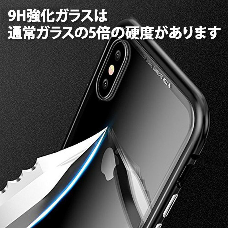 スマホ ケース ストア 両面ガラス