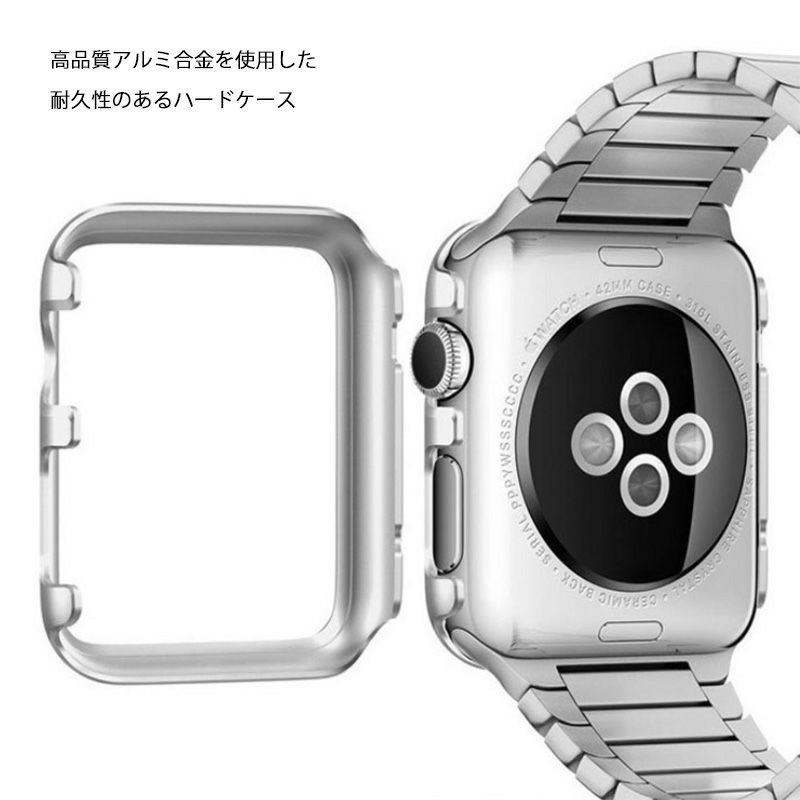 アップルウォッチ カバー【メタリック風orマット】Apple Watch SE SE2 