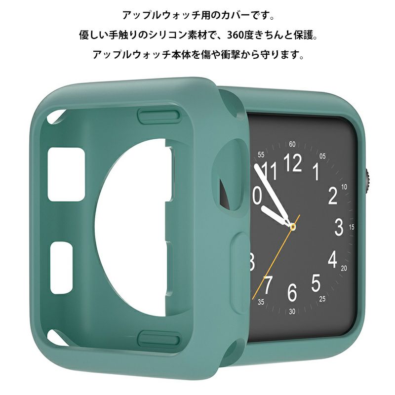 アップルウォッチ【カバー単品(スポーツ シリコン製)】Apple Watch 
