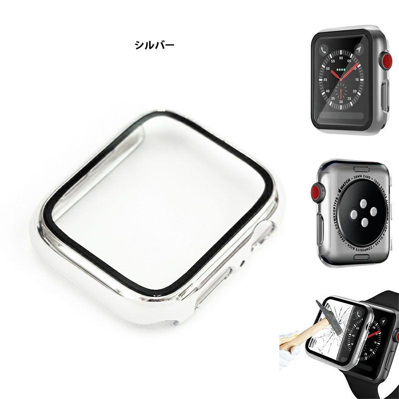 アップルウォッチ カバー【9Hガラス付き メッキ風カバー】Apple