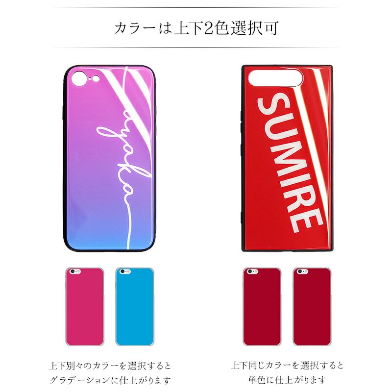 スマホケース